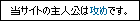 �j�判�����I